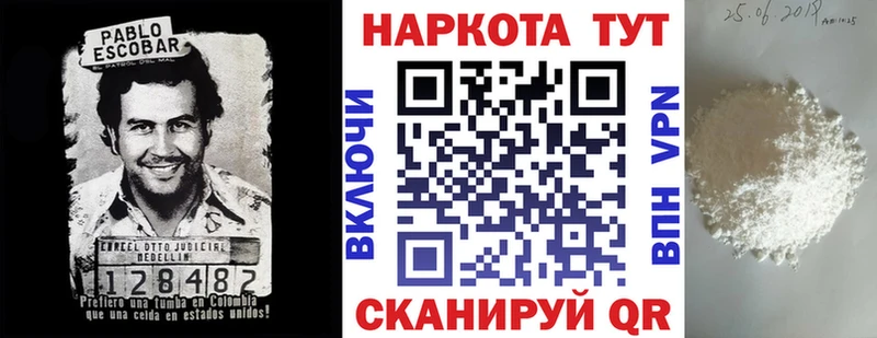 Хочу наркоту Конаково МЕТАДОН A PVP ГАШИШ Бошки Шишки