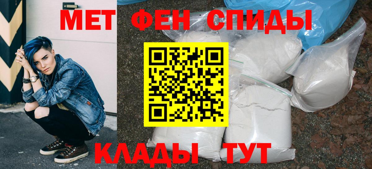 Конаково  АМФ Розовый  АМФЕТАМИН  Вход с VPN 