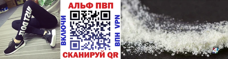 APVP СК  mega вход  Конаково 