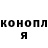 Кодеиновый сироп Lean Purple Drank Marilyn Rojas