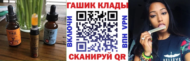 Canna-Cookies конопля  гидра ссылка  Конаково 