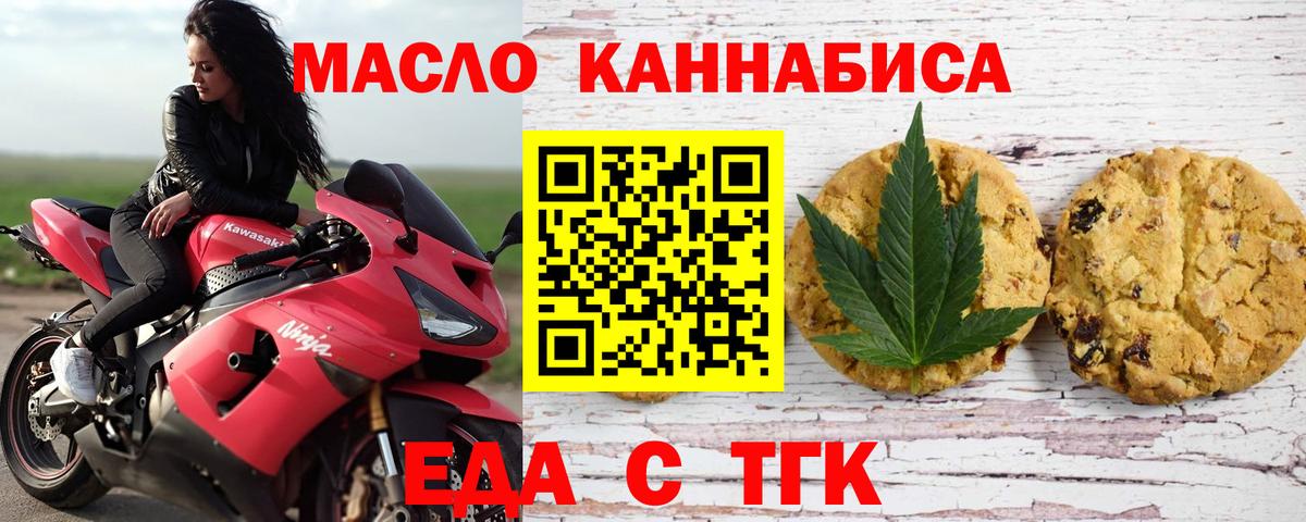 Канабис Конаково