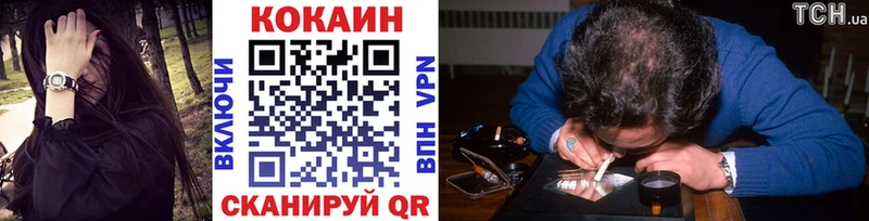 Кокаин VHQ Конаково