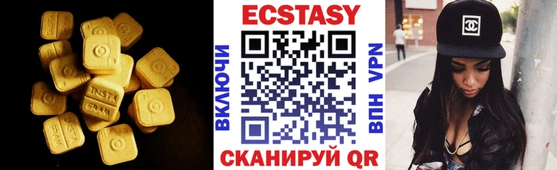 сколько стоит это как зайти Экстази Дубай Конаково