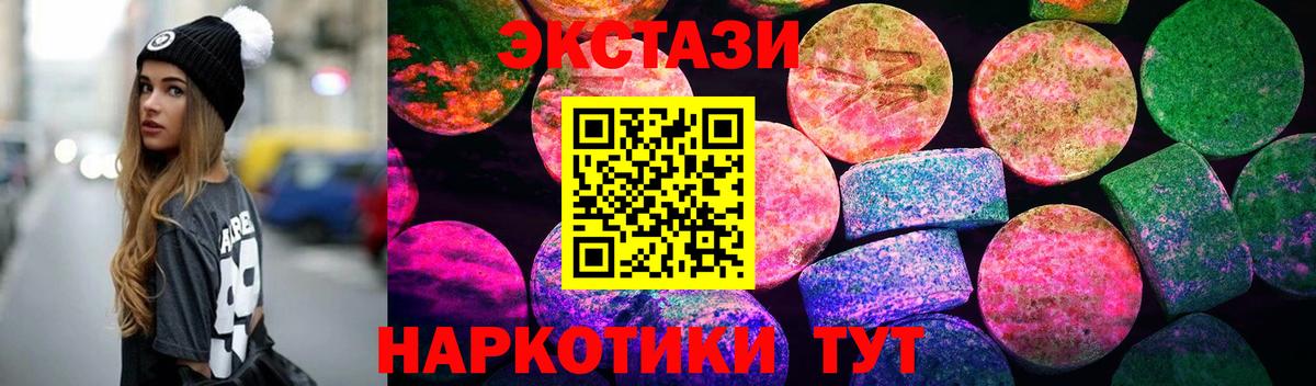 Конаково  Экстази louis Vuitton  Вход с VPN  ЭКСТАЗИ Дубай 