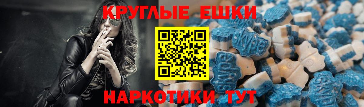 Экстази Punisher Конаково