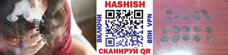 закладка  Конаково  ГАШ 40% ТГК 