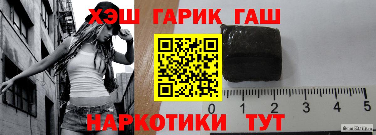 ГАШИШ индика сатива Конаково