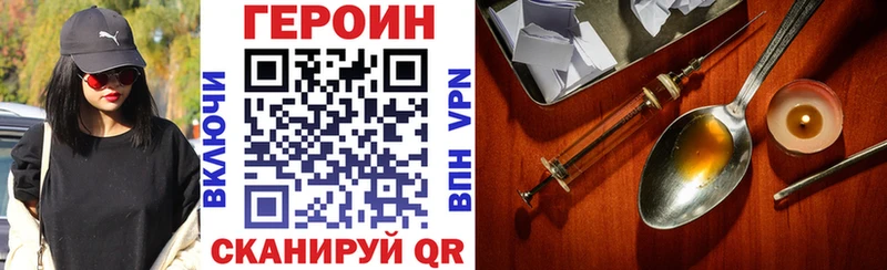 гидра как зайти  Конаково  ГЕРОИН VHQ 