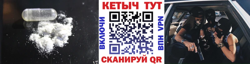 продажа наркотиков  Конаково  OMG сайт  shop клад  Кетамин ketamine 