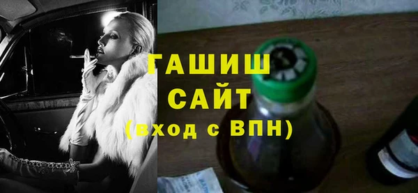 первитин Абаза