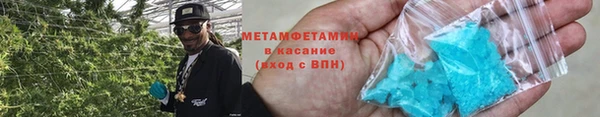 первитин Алексин