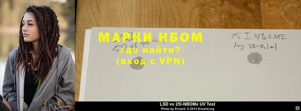 хмурый Алексеевка