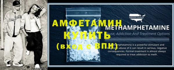 первитин Алексин