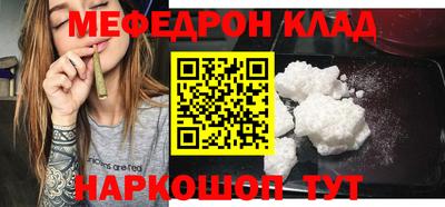 дистиллят марихуана Заволжье