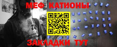 сатива Жуковский