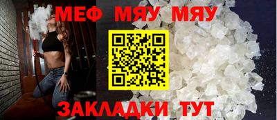 сатива Жуковский