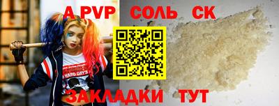 дистиллят марихуана Заволжье