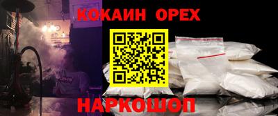 сатива Жуковский
