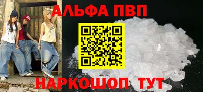 дистиллят марихуана Заволжье