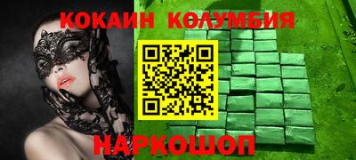 дистиллят марихуана Заволжье