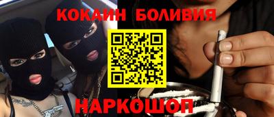 дистиллят марихуана Заволжье