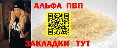 сатива Жуковский