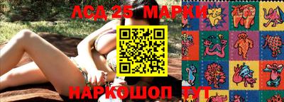 сатива Жуковский