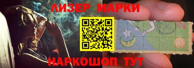 сатива Жуковский