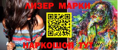 сатива Жуковский