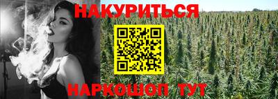 дистиллят марихуана Заволжье