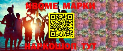 ешки Заводоуковск