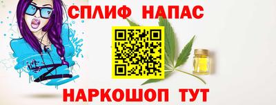ешки Заводоуковск