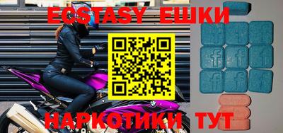 ешки Заводоуковск