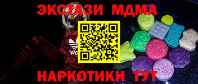 ешки Заводоуковск