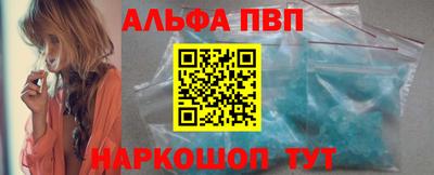 сатива Жуковский