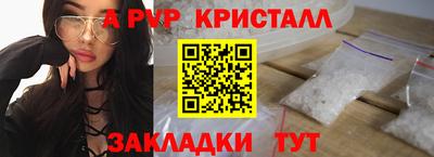 дистиллят марихуана Заволжье