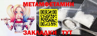 ешки Заводоуковск