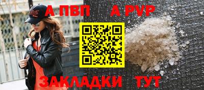 сатива Жуковский