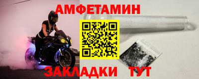 сатива Жуковский