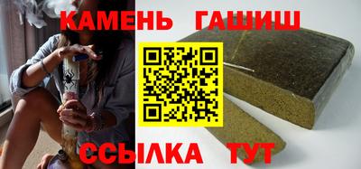 дистиллят марихуана Заволжье