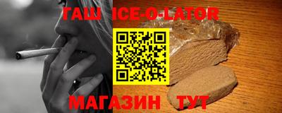 ешки Заводоуковск