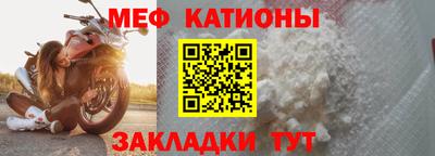 ешки Заводоуковск