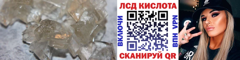 shop Telegram  Конаково  Лсд 25 экстази кислота 