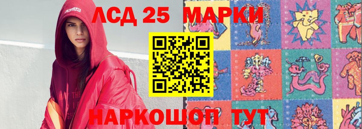 Лсд 25 экстази кислота  Вход с VPN  LSD-25 экстази кислота  Конаково 