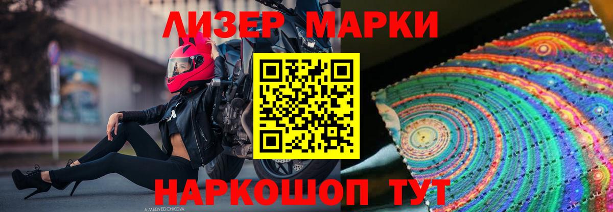 LSD-25 экстази кислота Конаково