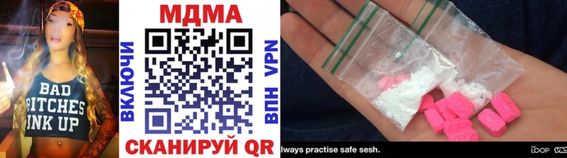 MDMA crystal  гидра как зайти  Конаково  купить  