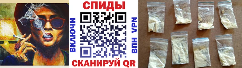 Первитин пудра  Конаково 