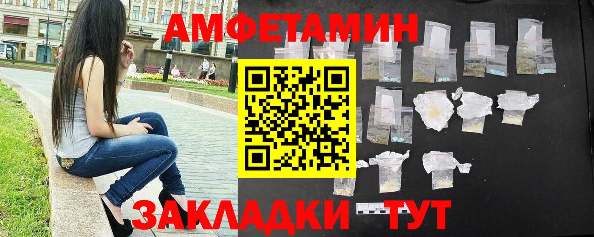 МЕТАМФЕТАМИН кристалл  МЕТАМФЕТАМИН кристалл  Вход с VPN  Конаково 