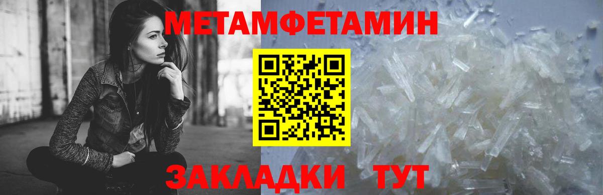 Гашиш  МАРИХУАНА  МЕФ кристаллы  ЭКСТАЗИ  Конаково  A PVP СОЛЬ кристаллы  Вход с VPN 